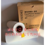 G1 Version Paper VT B4 Version Paper VT2100 2150 2200 22505327 5329 T9 Pattern-Made Paper Hot