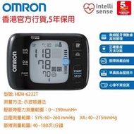 OMRON - HEM-6232T 藍牙手腕式血壓計 香港行貨