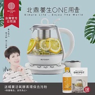 BUYDEEM北鼎玻璃養生快煮壺ONE用壺1L-K2201-台灣公司貨-陳月卿代言 本白色