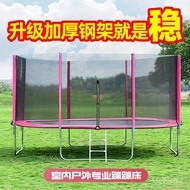 Children's Trampoline Large Outdoor Park Trampoline Adult Stall Children Bungee Trampoline Home Indoor Bounce