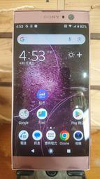 Sony Xperia XA2 (螢幕刮擦傷瑕疵) 粉色 5.2" 二手良品手機 H4133 No.479