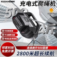 Zhijiang City Tangguang Technology Co., Ltd. Electric Rope Climbing Machine Riser Air Conditioning E