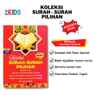 Yasin - SURAH - SURAH PILIHAN RUMI FYKIDS - Romanais - Doorgift Yasin-Door Gift-Buku-Surah Yasin-Buk