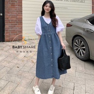 Real Two-Piece Denim Skirt Suit Maternity Wear Maternity Dress BabyShare Fashion [FUS018D5R]