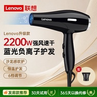 Pengering rambut Lenovo, pengering rambut berkuasa tinggi untuk salon rambut, pengering rambut rumah