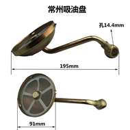 Changchai/Changfa/Jianghuai/Single Cylinder Diesel Machine Universal Oil Suction Pan Assembly Oil Pa