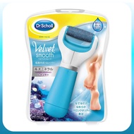 Dr. Scholl Velvet Smooth Electric Callus Remover Marine Minerals Regular