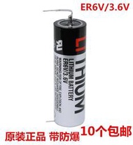 免運~ER6V/3.6V 電池 數控機床PLC電池 ER6V帶 原裝正品