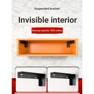 Suspended TV Cabinet Load-Bearing Bracket Triangle Support Rack Desk Invisible Bracket Suspended Han