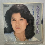 Miyuki Kawanaka – Red Light District Ferry ENKA  Vinyl, 7"