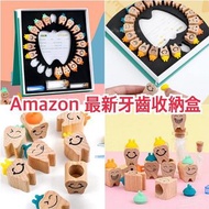 ⭐️禮盒裝乳牙盒⭐️