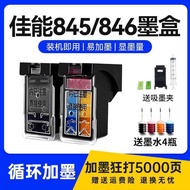 Canon 845/846 Ink Cartridge TS3380 MG2580 PG845S CL846 Printer 3080 3180 208