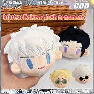 1Pc keychain Gojo Plush Cotton Doll Pendant Geto Suguru Gojo Satoru Figure Juiutsu Kaisen Gojo Stuff