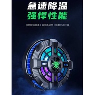 Pu Kee EX3 Tablet ipad Radiator Magnetic Semiconductor Refrigeration Cooling Handy Tool Fan EX2pro M