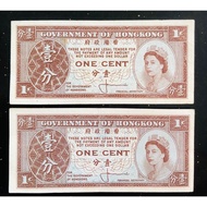 Hong Kong Queen 1 Cent .