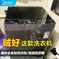 M 12KG Washing Machine First Class Frequency Conversion 6/7/8/9/10kg Household Rental Dormitory Auto