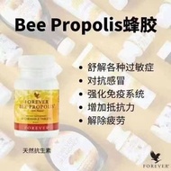蜂膠（丸） Bee Propolis(Tablet)
