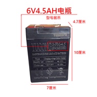 Battery Charger 6V4.5 V7v10AH12V 7A Children's Electric Car Toy Car Motorcycle Stroller Battery