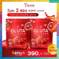 1 แถม 1 T Gluta collagen คอลลาเจน คอลลาเจน ผิวเปิดไฟ ที กลูต้า คอลลาเจนแท้ กระจ่างใส