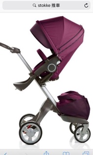 Stokke 紫色推車