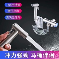 Women Washer Companion Flushing High Pressurized Pressurized Stainless Steel Nozzle Dual-Use Toilet 