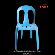 Sunrise Plastic Dining Monoblock Side Chair/Upuan/Silya/Adult Chair/Dining Chair/Adult Stool/Monoblo