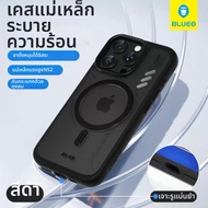 เคสโทรศัพท์ Blueo Magnetic Absorption Frosted Punk Style สำหรับ Apple 16Promax ป้องกันการตกหล่น ด้าน