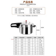 Jinxi Pressure Cooker Gas Household20-22-24CMExplosion-Proof Pressure Cooker Gas Induction Cooker Universal Large Commercial Pot