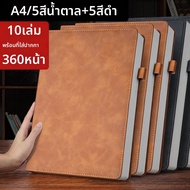 สมุดโน้ต A4 หนาสำหรับการประชุมทางธุรกิจ
