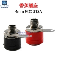 4mm Banana Socket 312A Short Type Terminal Post Connector Connector Connector Test Lantern Power Soc