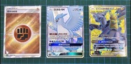 寶可夢卡牌 - 鬥(Fighting)能量卡SR、急凍鳥GX SSR、皮卡丘&捷克羅姆GX SR