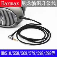 HD598se HD559 HD569 HD579 HD599 HD558 HD518 with Wire Control Headphone Cable