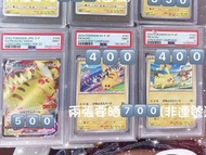 PTCG Pokemon卡 PSA比卡超
