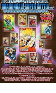 送順豐◆ 30週年 Bandai  全新 龍珠32張閃咭