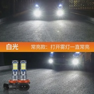 2Pcs H11 Car LED Bulb H8 9006 HB4 881 H27 High Quality 3030 Auto Front Fog Lamp Anti Fog Light Fogla