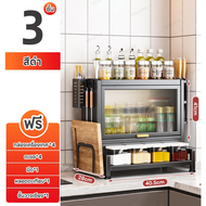 Vhome ชั้นวางเครื่องปรุง กันสนิม สแตนเลส ที่วางเครื่องปรุง ชั้นวางของในครัว พร้อมที่ใส่มีด+ช้อน+เขีย