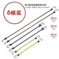 Elastic Rope with Hook Short Rope Binding Rope Wear-Resistant Elastic Rope Outdoor Backpack Elastic 