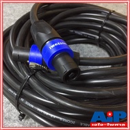 20เมตร สายลำโพง 2x1.5 พร้อมSPEAKON UNICORN ขนาด 2x1.5mm สาย ลำโพง กลมดำ พร้อม สเปคอน กลางแจ้ง พร้อมใ