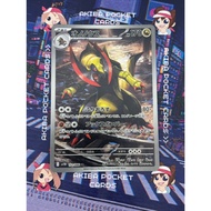 Haxorus152/086Japanese Pokemon Card