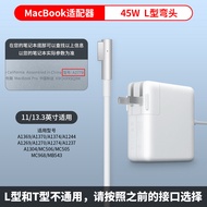 Applicable to Apple Laptop Charger MacBook Pro Power Adapter MacAir Magnetic Suction Head Fast Charg