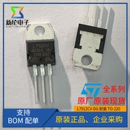L7912 L7912 L7912CV TO-220 In-Line Triode Negative Voltage 12V Three-End Voltage Regulator 1.5A L791