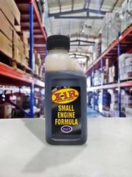 『油工廠』X-1R Small Engine Formula 機車 引擎油精 機油精 保護 提升馬力 50ML