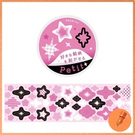 BGM Petit Masking Tape Collection