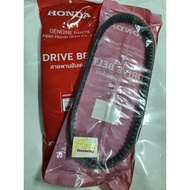 Honda Forza 300 Transmission Belt / CVT Belt / vbelt