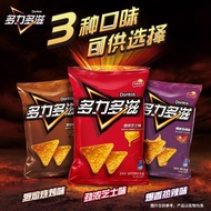 Lay's Doritos 68g * 3 Bags Super Thick Cheese Fragrant Hot Spicy Flame Barbecue Corn Chips Multi-Fla