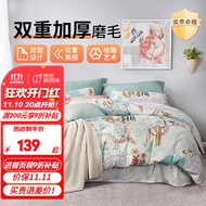 富安娜（FUANNA） 家纺 圣之花 床上用品秋冬磨毛保暖宿舍套件简约床单被套 绿色款 1.5米(5英尺)床-四件套