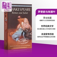 [Chinese Business Original Version] Romeo and Juliet Romeo and Juliet Romeo and Juliet William Shake