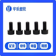 M5 Hexagon Socket Nylon Screws M5 Hexagon Socket Plastic Screws Plastic Screws 1,000 Pcs