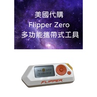 United States Daigou Flipper Zero Multifunctional Hardware Tool Information Safety Open Source