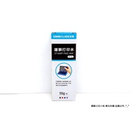 [Yuanrong Stationery Girl] SIMBALION LION Business Use Printing Water Station Dedicated 55g/Bottle S